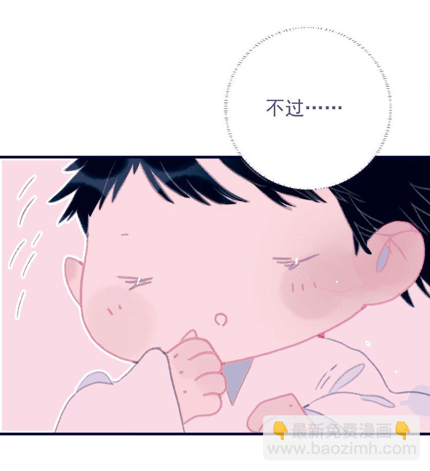 第71话 吻-第72话