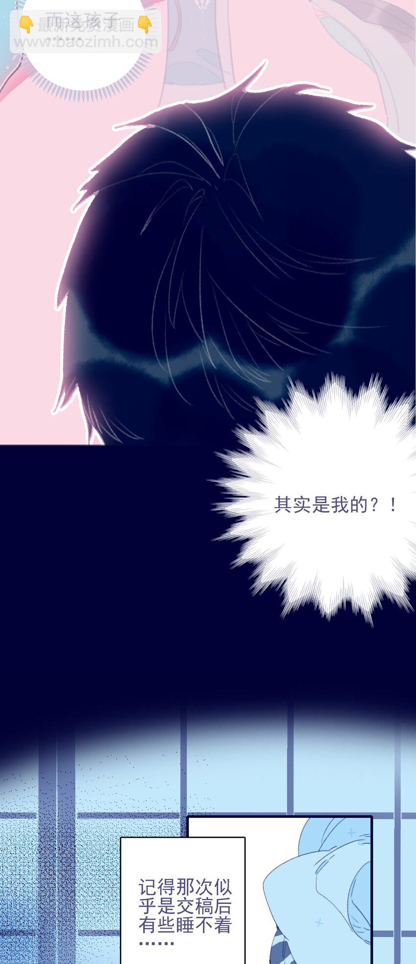 第71话 吻-第72话