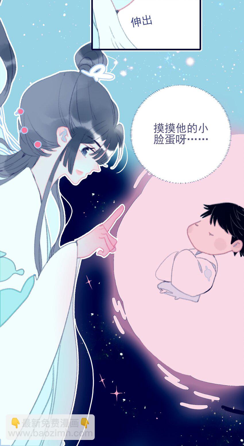 第71话 吻-第72话