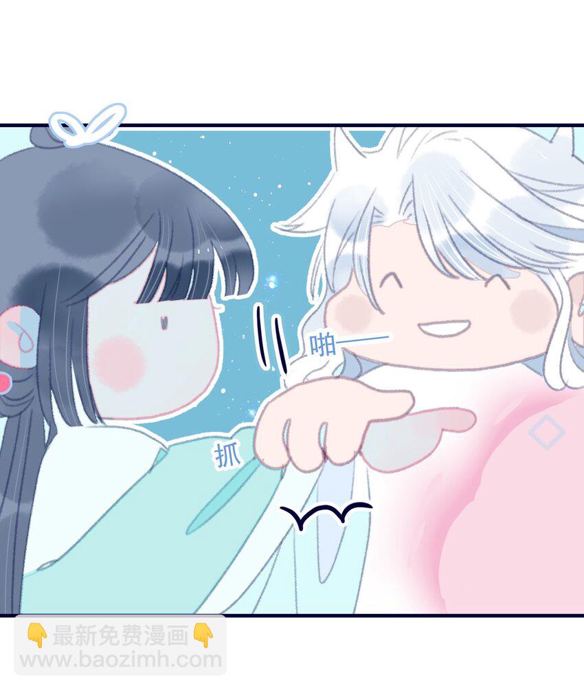 第71话 吻-第72话