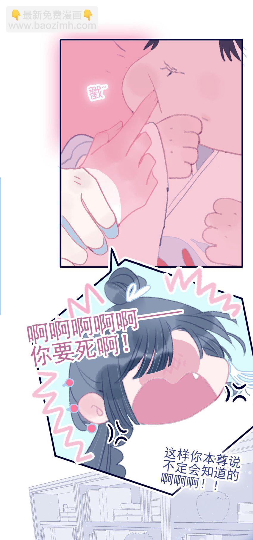 第71话 吻-第72话