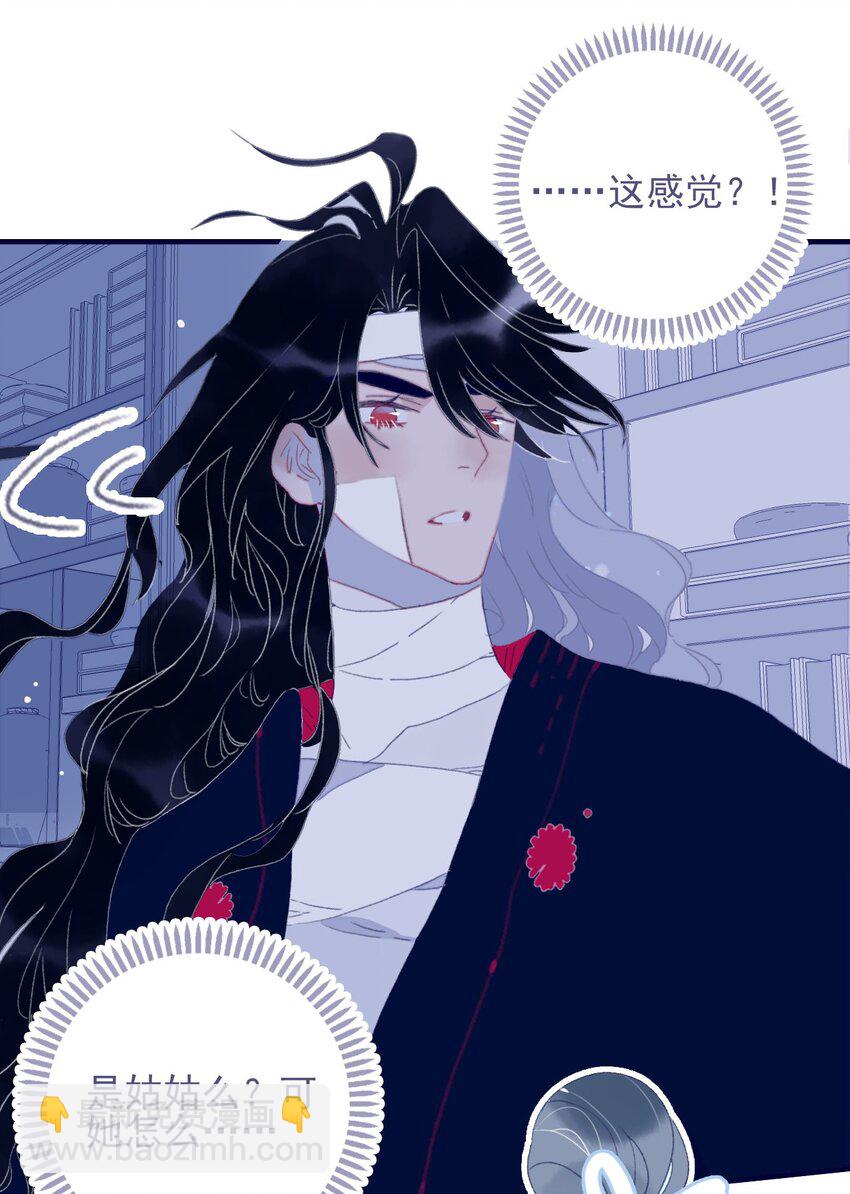 第71话 吻-第72话