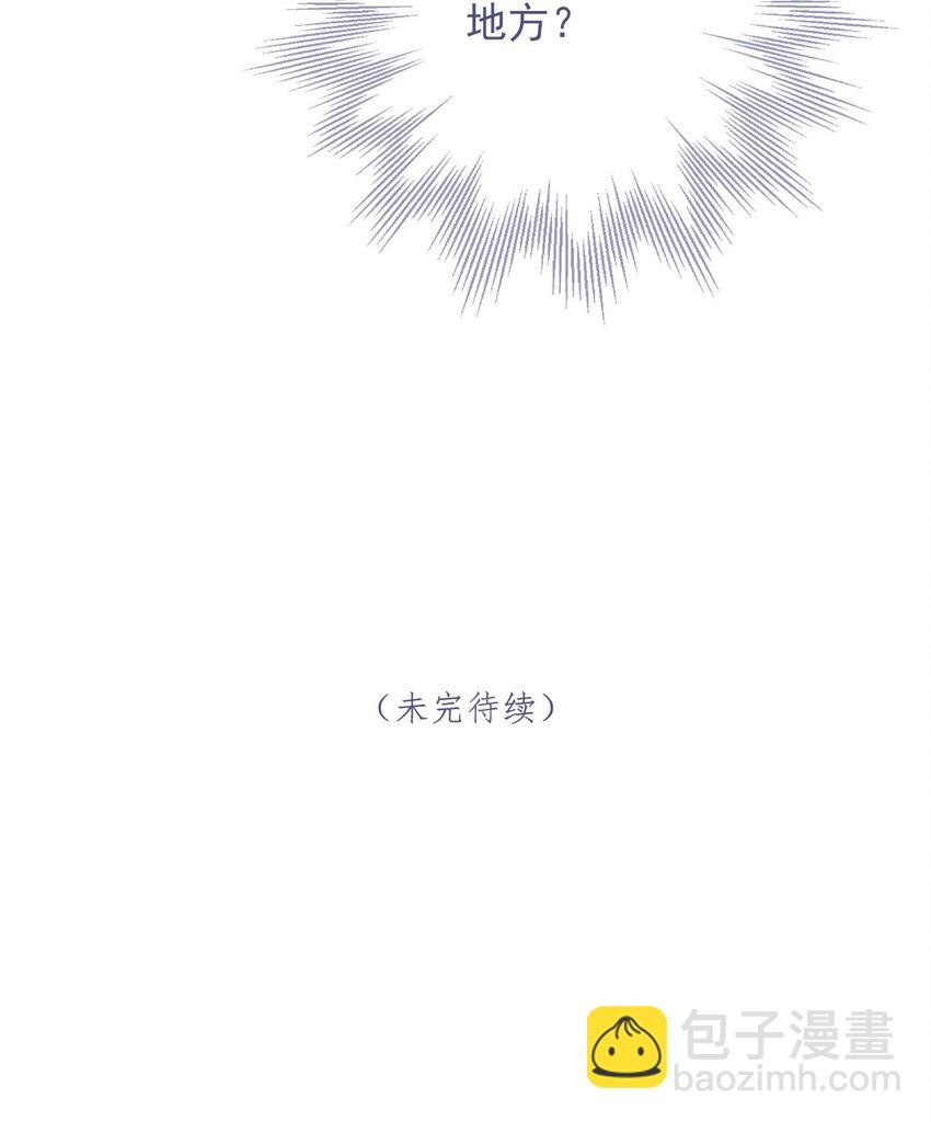 第71话 吻-第72话