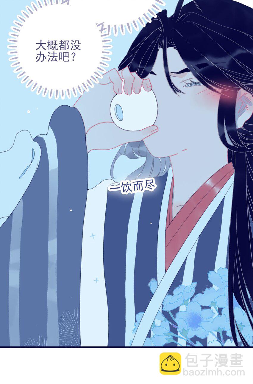 第71话 吻-第72话