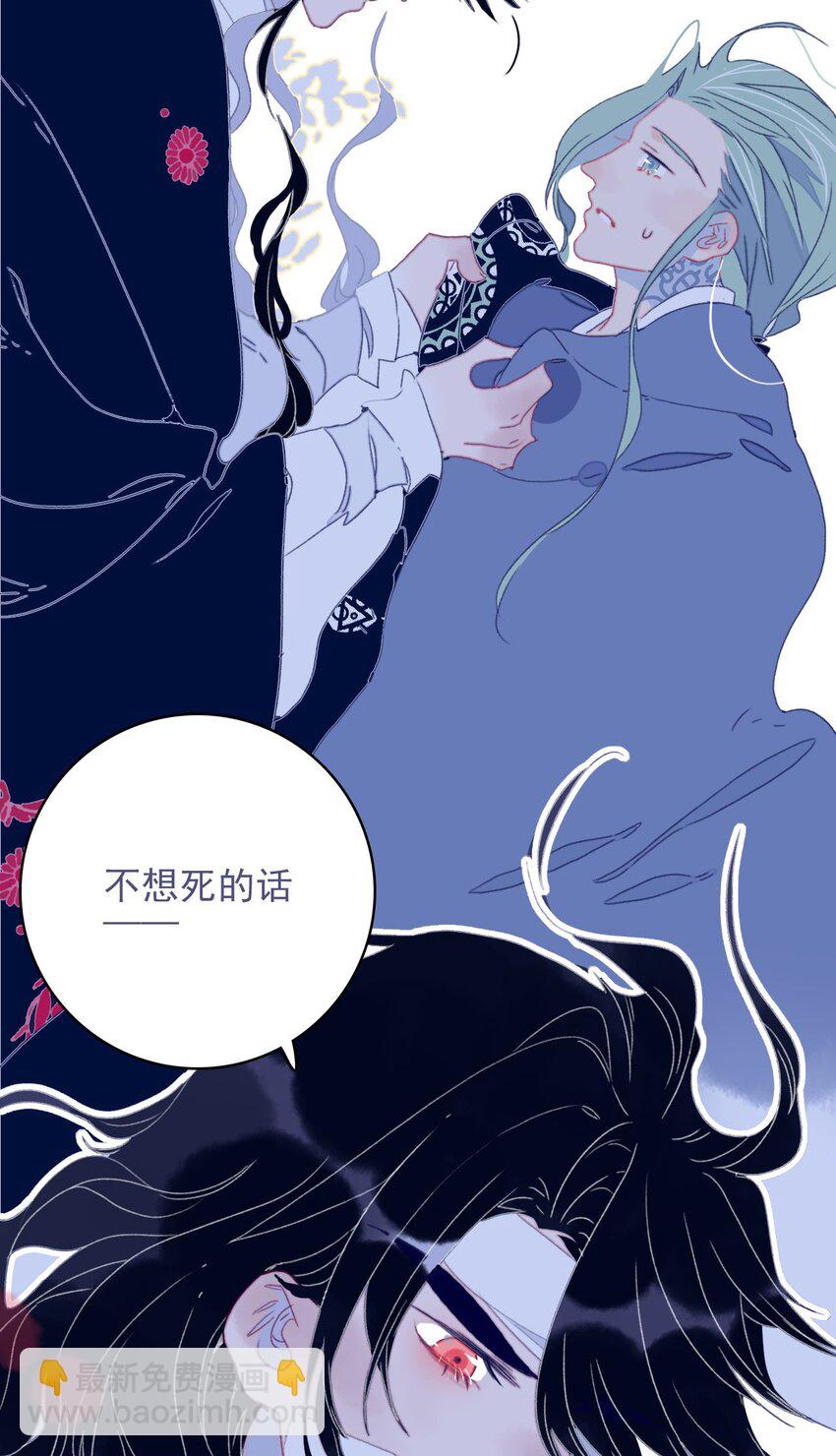 第73话 你真想知道？-第74话