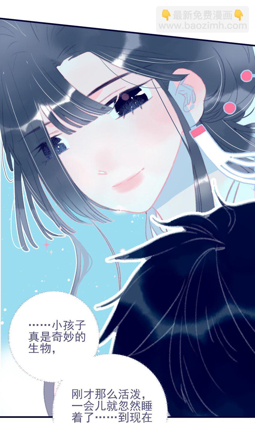 第73话 你真想知道？-第74话