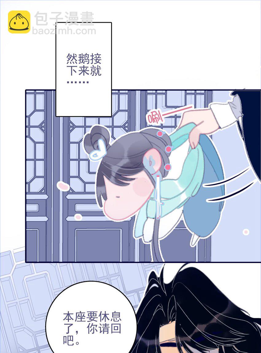 第73话 你真想知道？-第74话