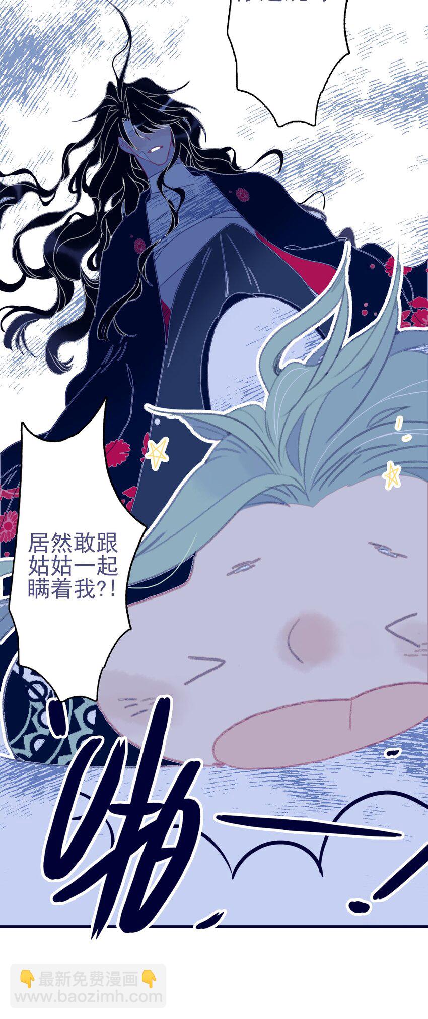 第73话 你真想知道？-第74话