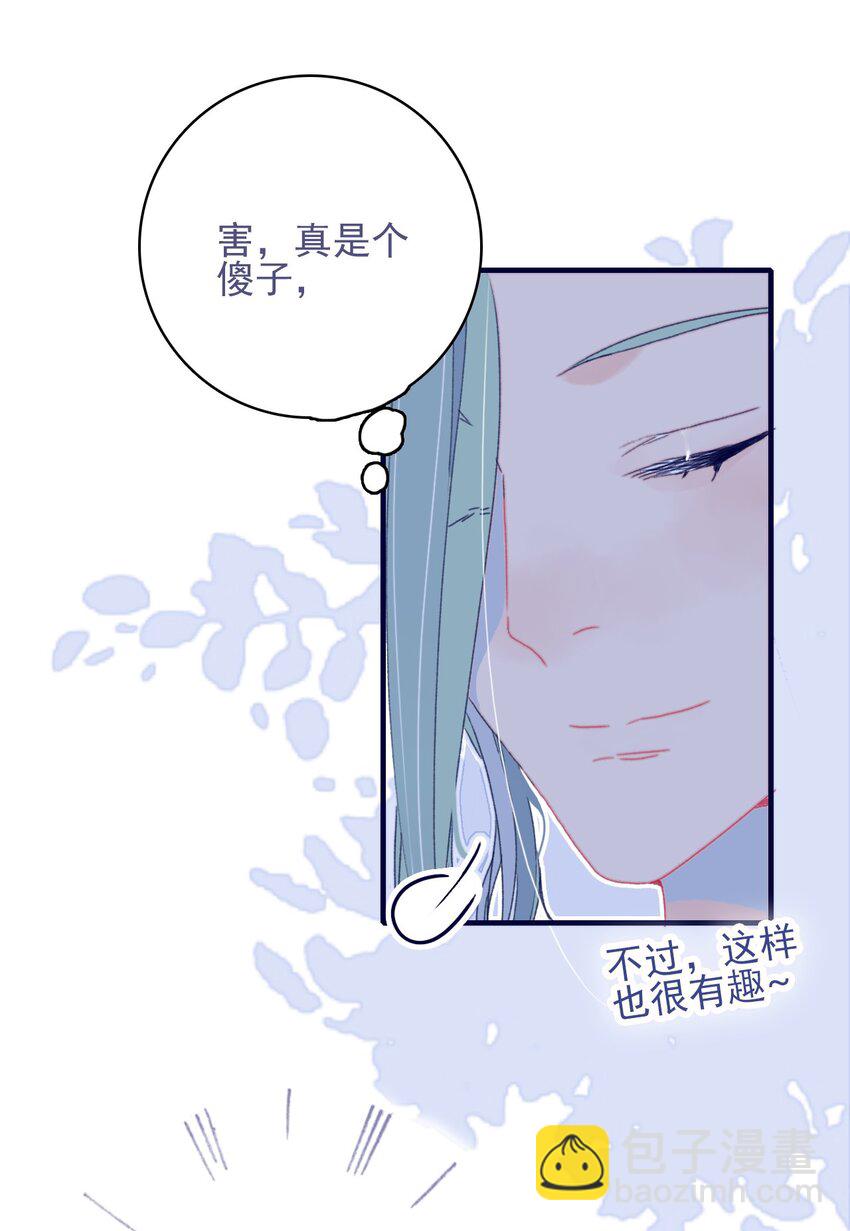 第75话 探索一下-第76话