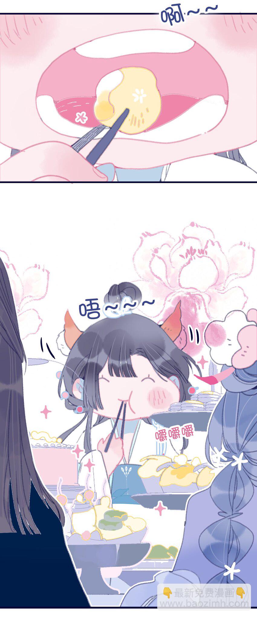 第75话 探索一下-第76话