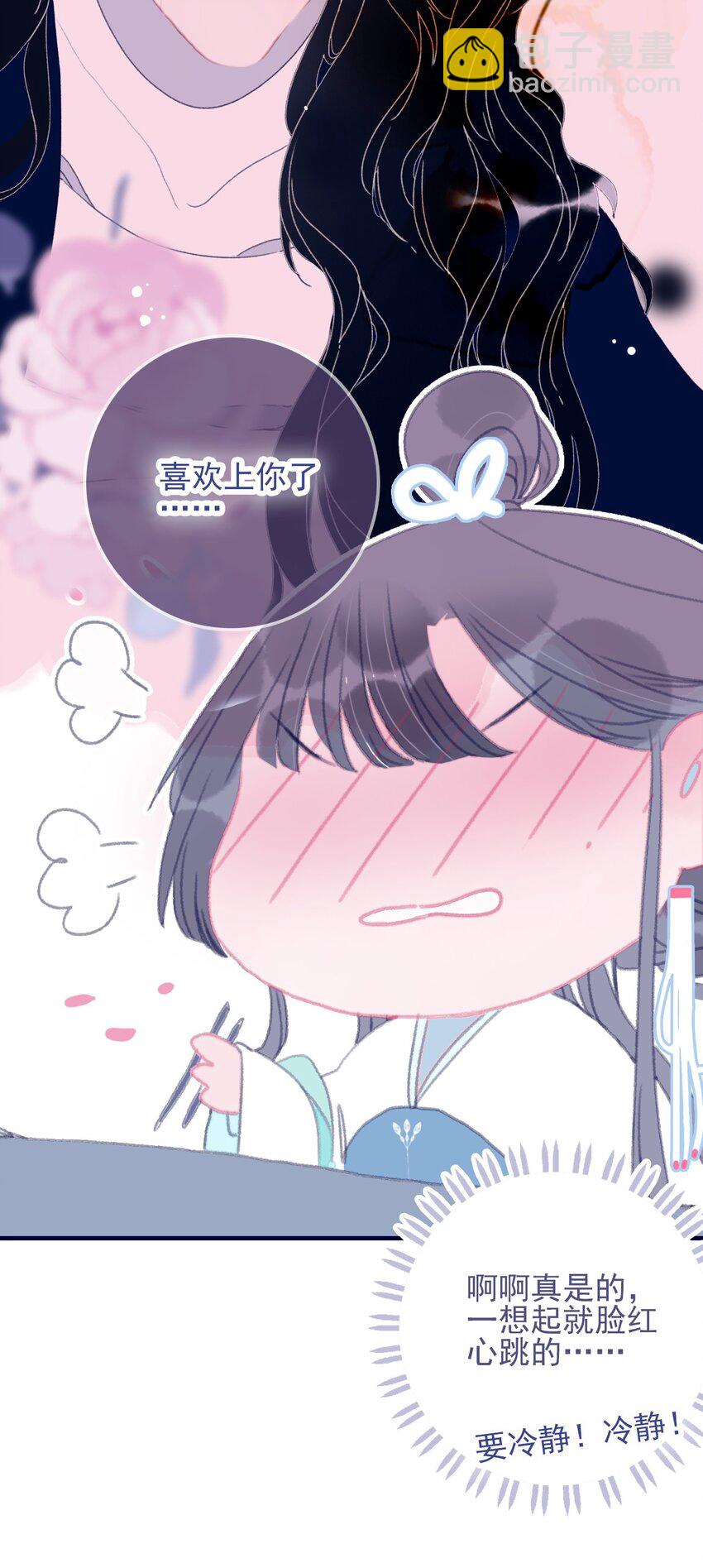 第75话 探索一下-第76话