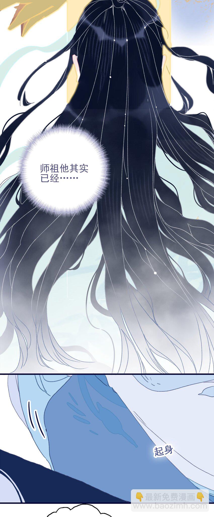 第75话 探索一下-第76话