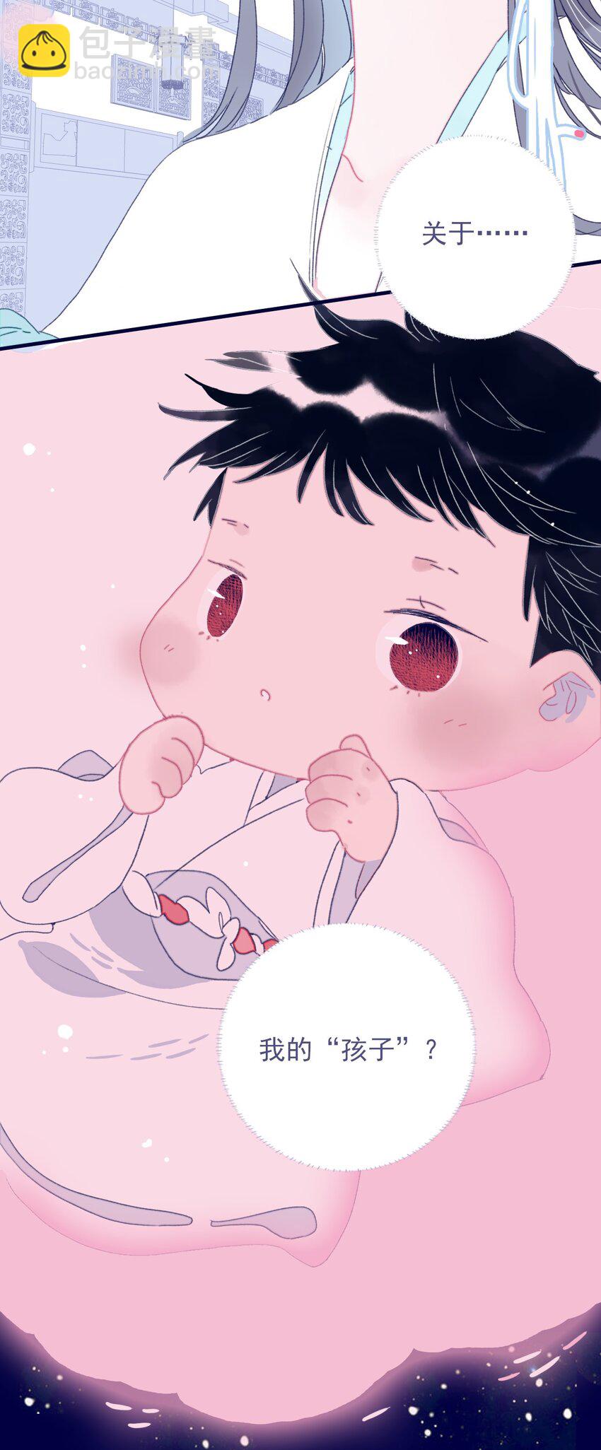 第75话 探索一下-第76话
