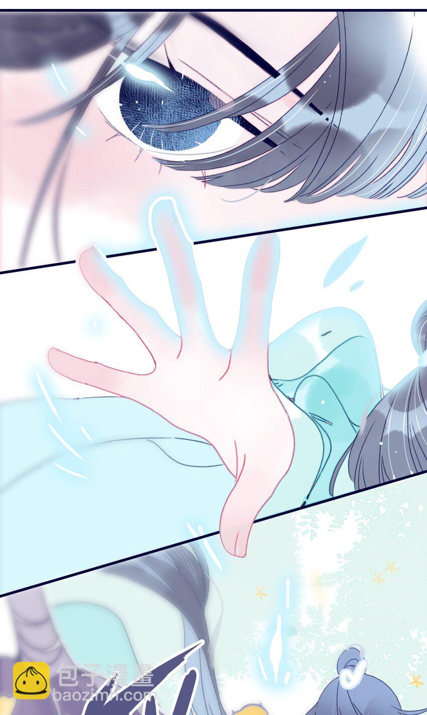 第75话 探索一下-第76话