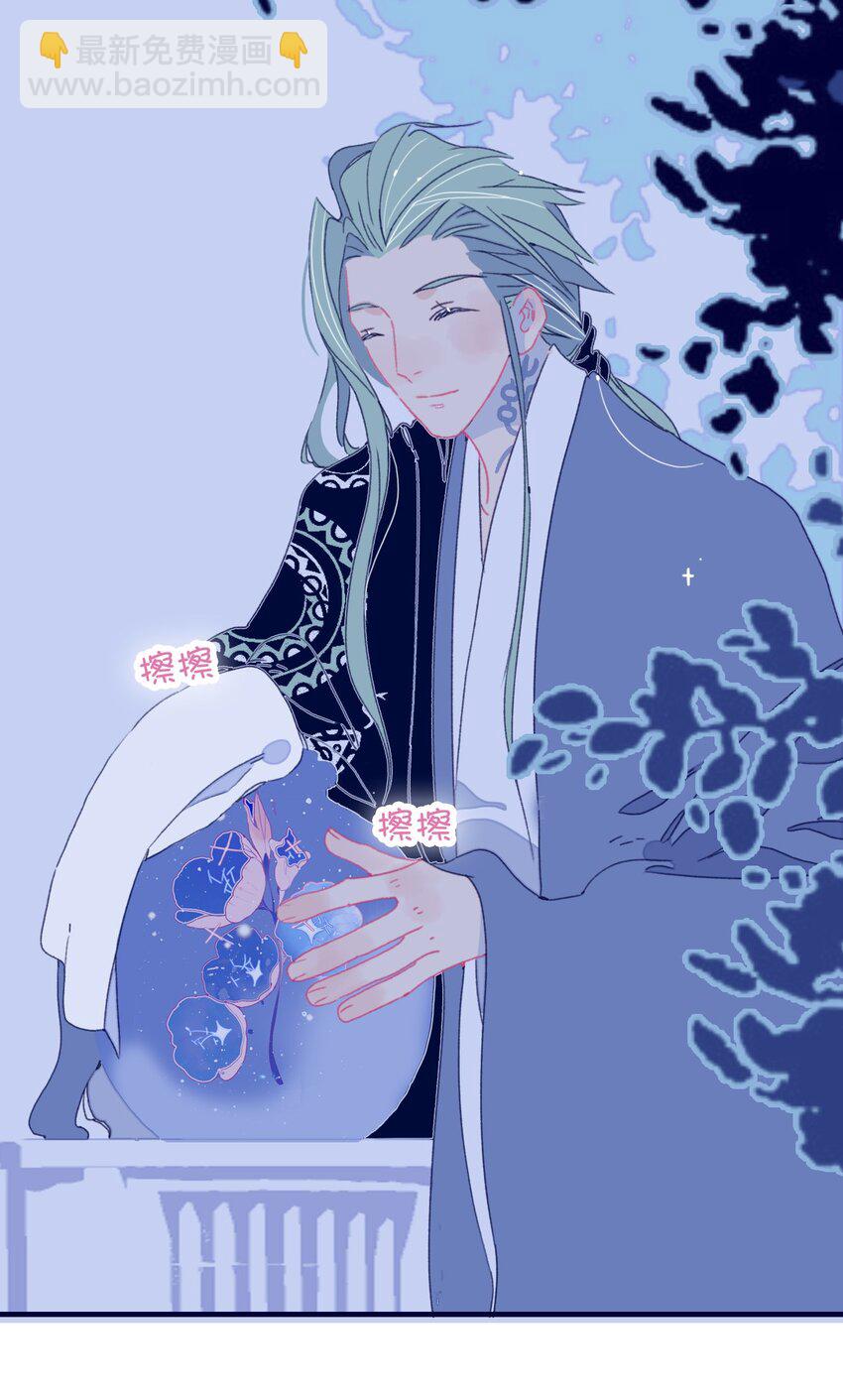 第75话 探索一下-第76话