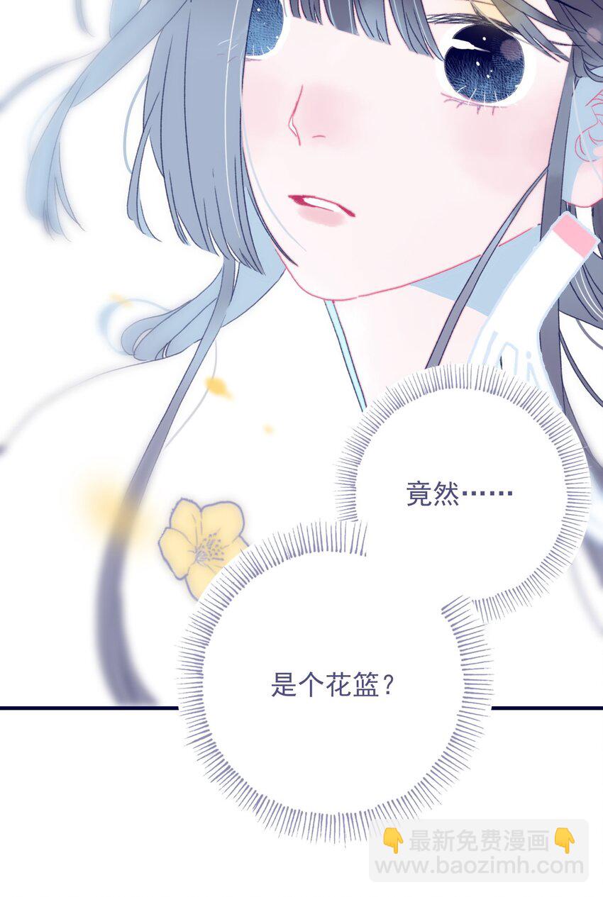 第75话 探索一下-第76话