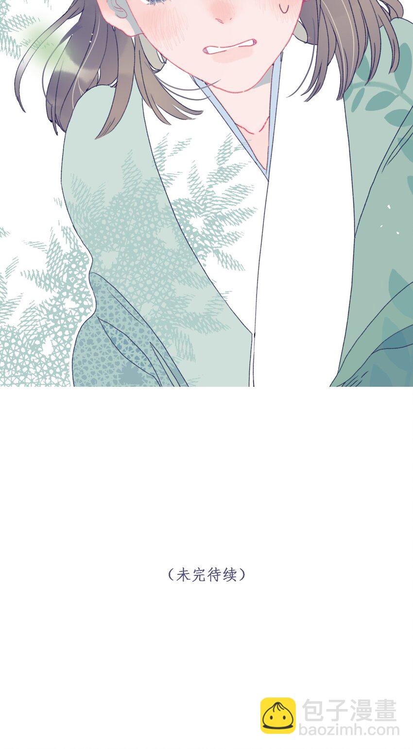 第75话 探索一下-第76话