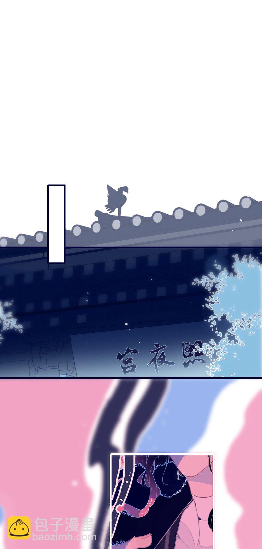 第77话 她还是没变-第78话