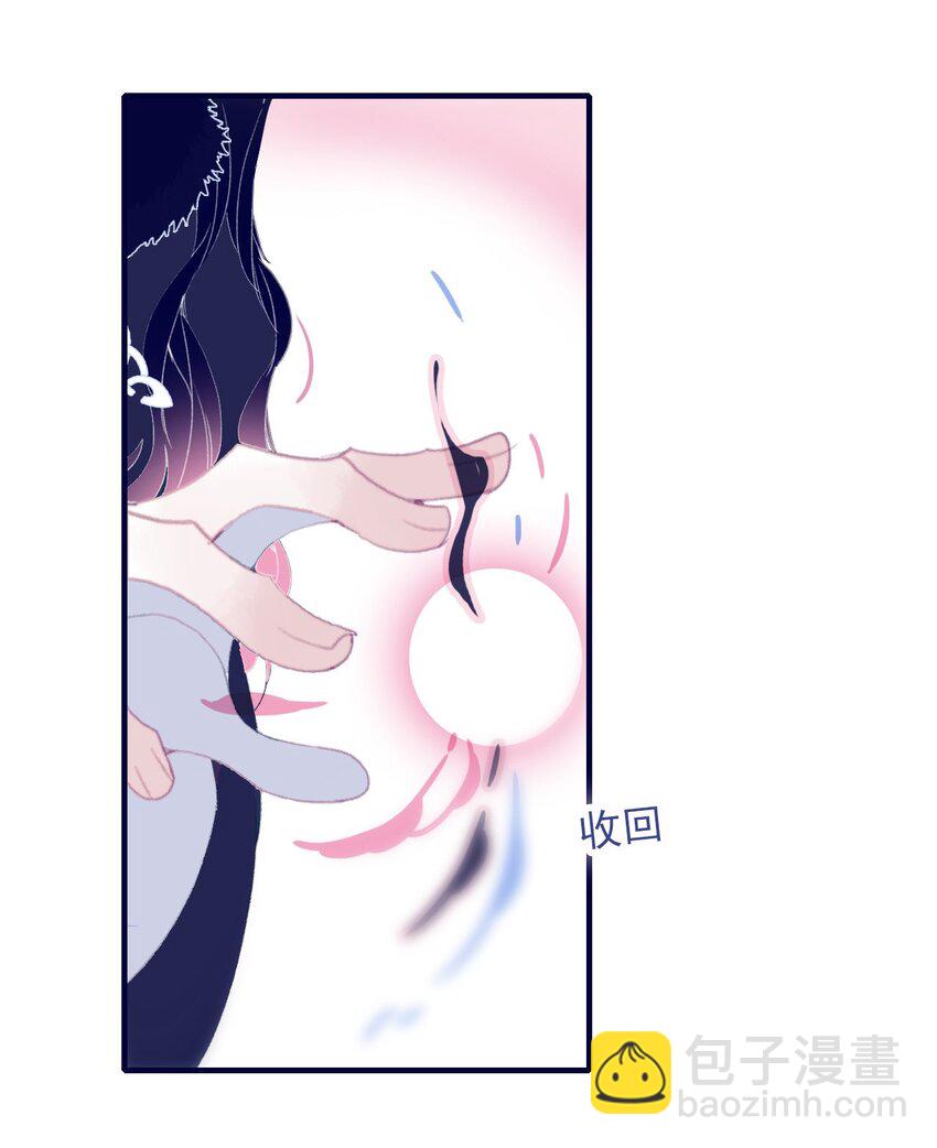 第77话 她还是没变-第78话