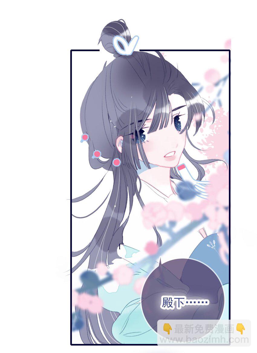 第77话 她还是没变-第78话