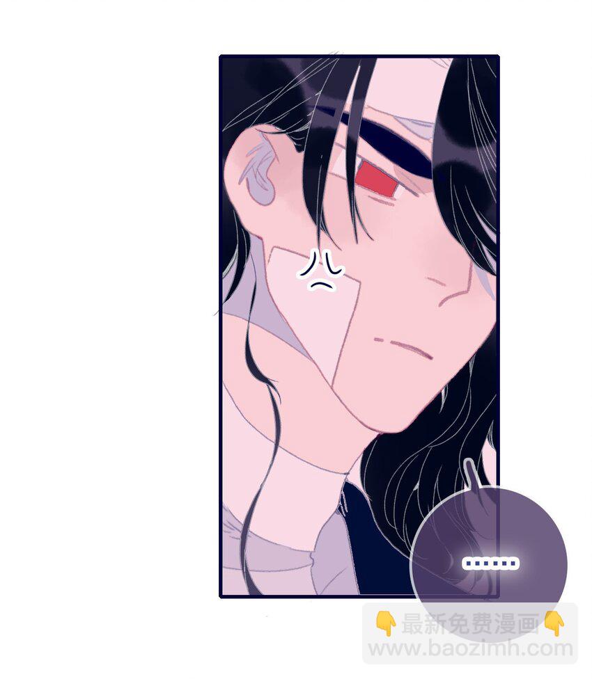 第77话 她还是没变-第78话