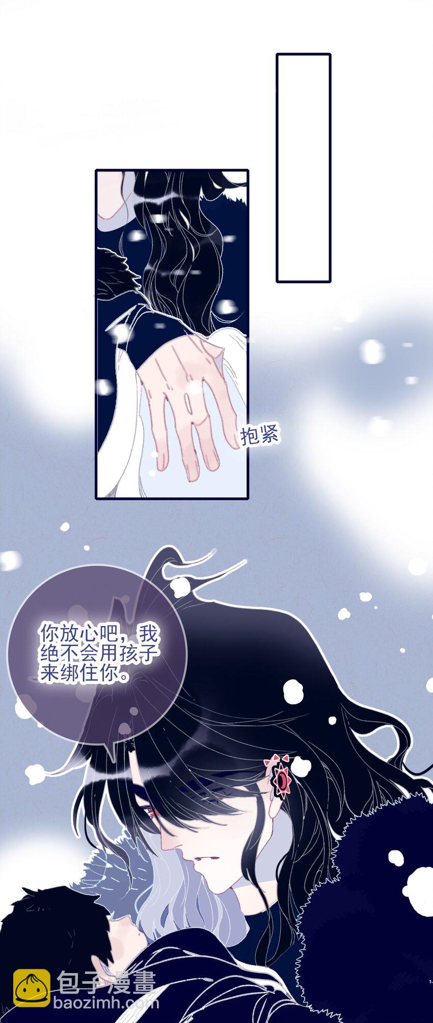 第77话 她还是没变-第78话