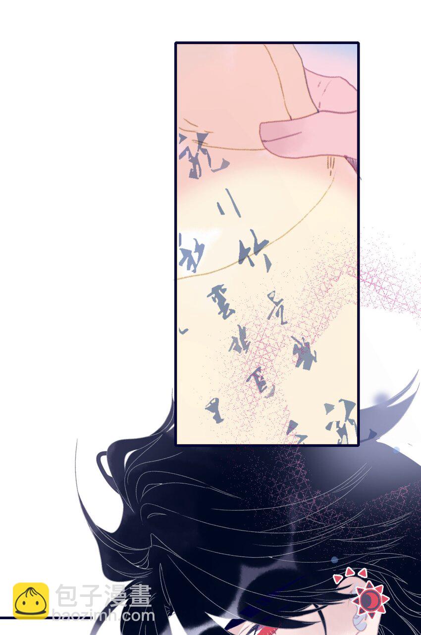 第77话 她还是没变-第78话