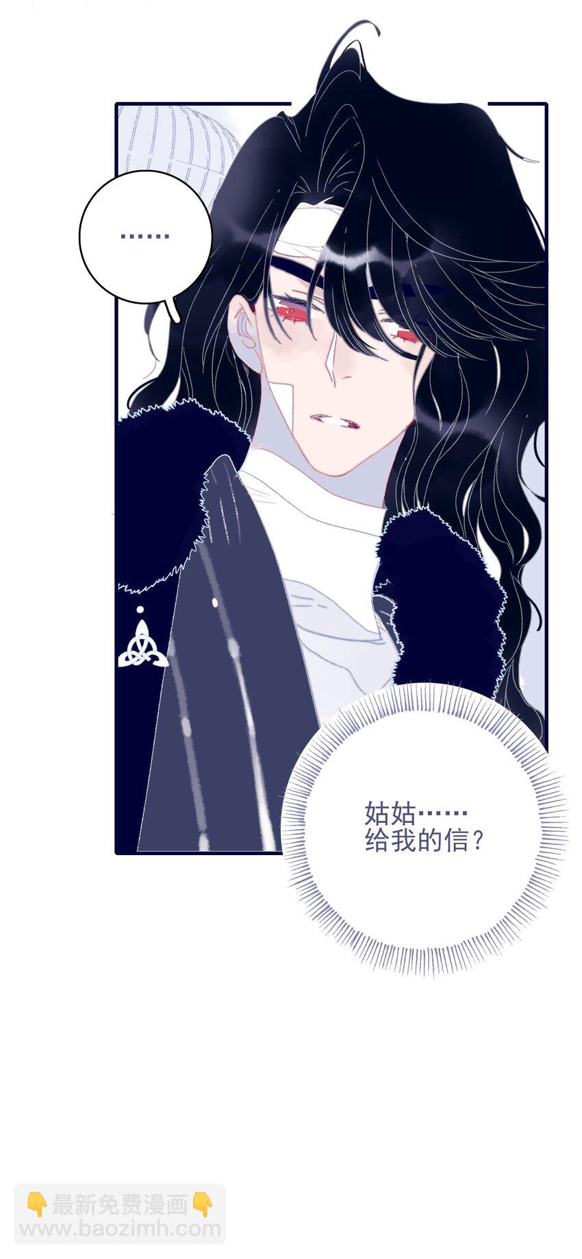 第77话 她还是没变-第78话