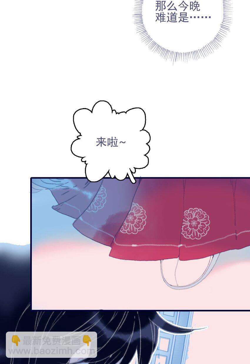 第77话 她还是没变-第78话