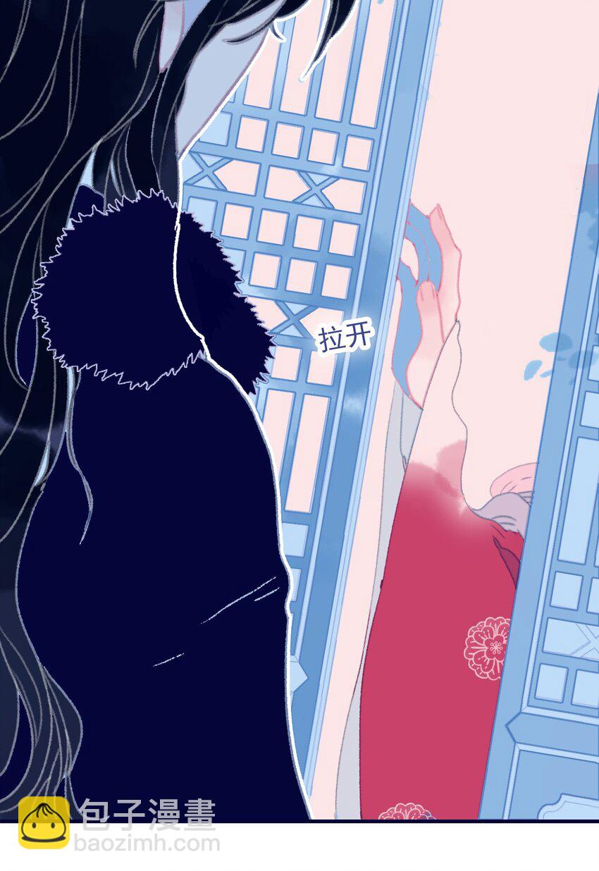 第77话 她还是没变-第78话