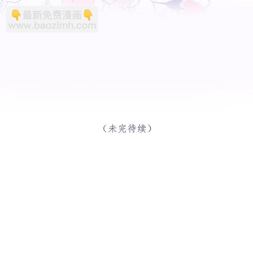 第77话 她还是没变-第78话