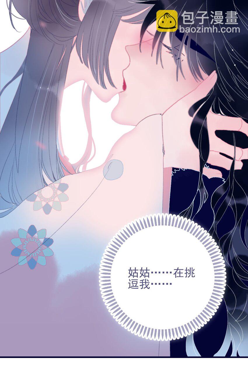第79话 瞒过去了吧？-第80话