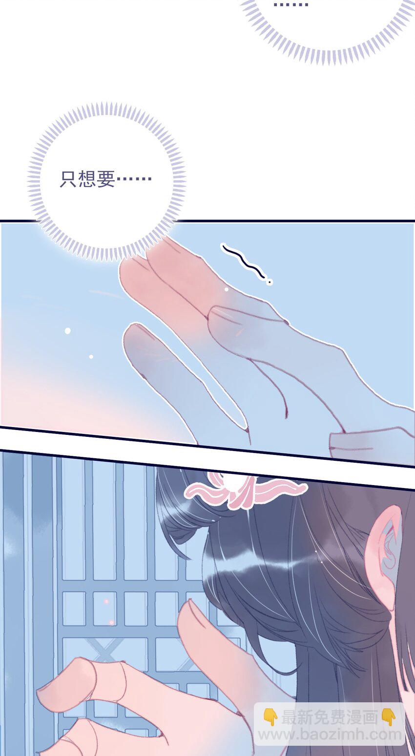 第79话 瞒过去了吧？-第80话