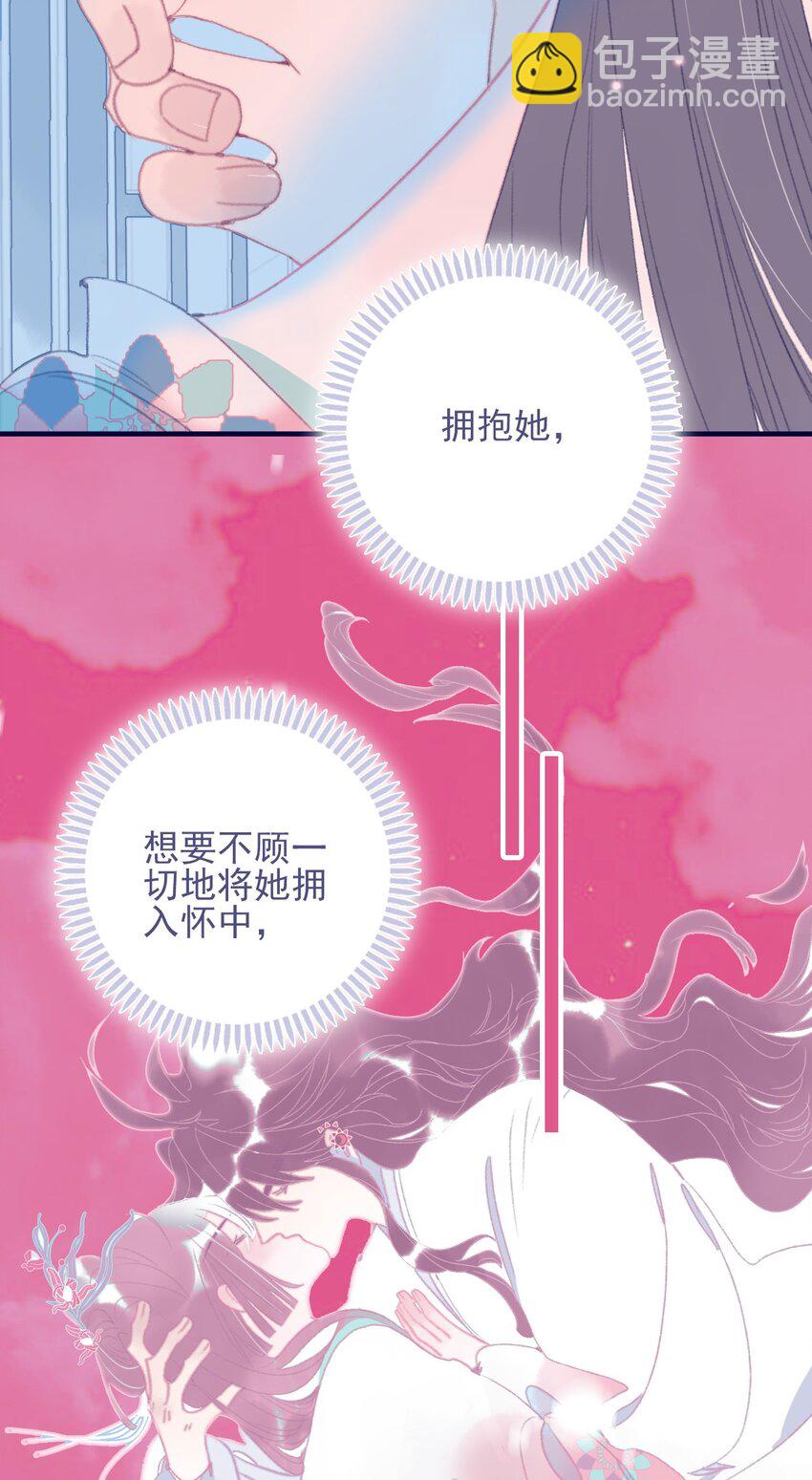 第79话 瞒过去了吧？-第80话