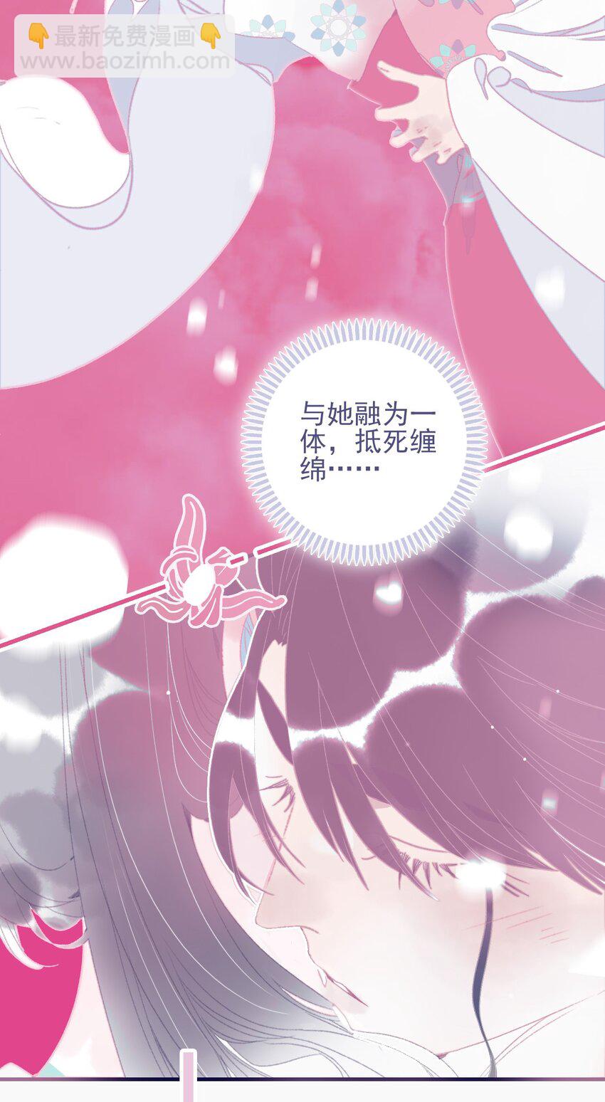 第79话 瞒过去了吧？-第80话
