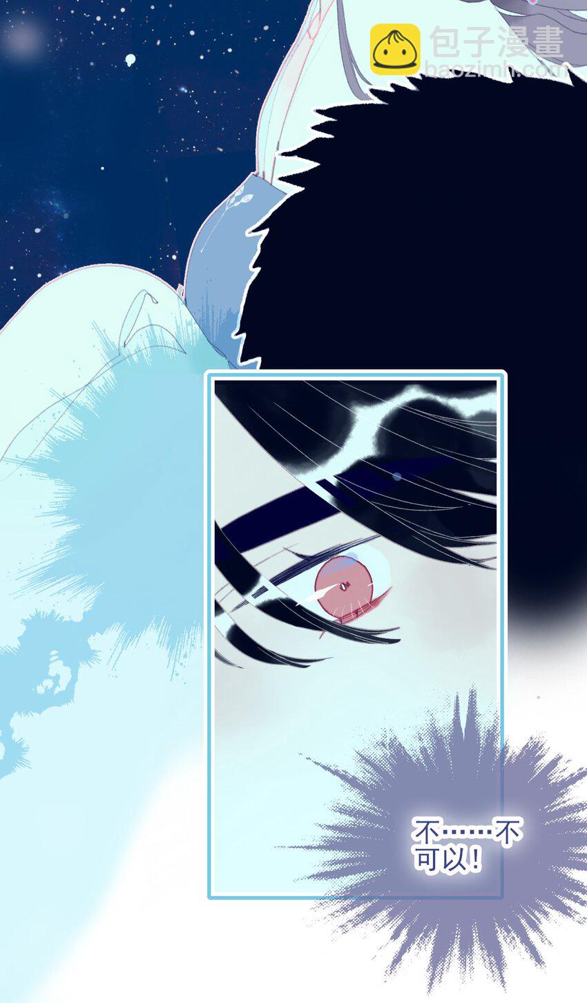 第79话 瞒过去了吧？-第80话