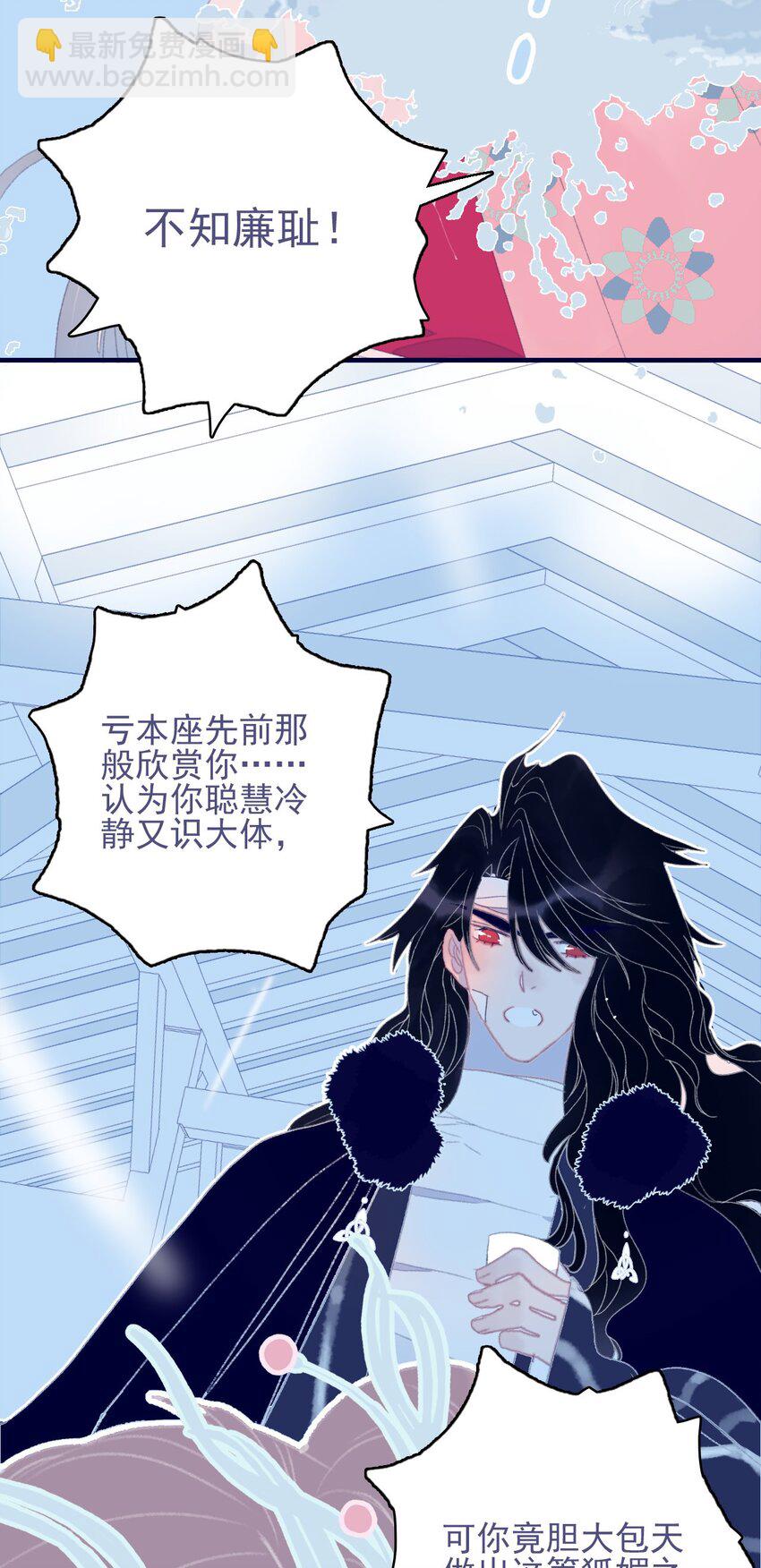 第79话 瞒过去了吧？-第80话