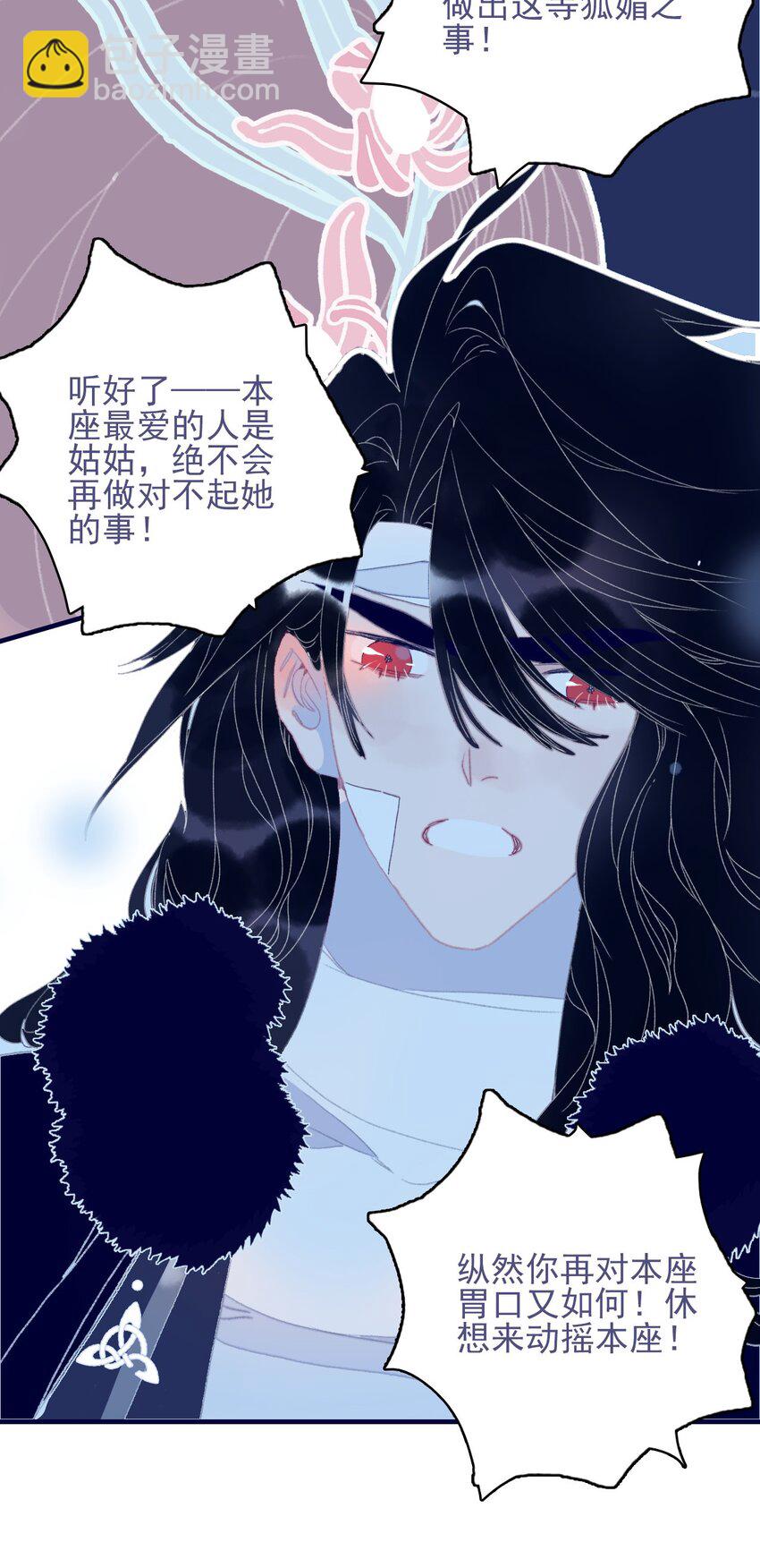 第79话 瞒过去了吧？-第80话