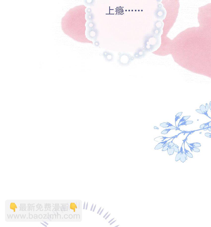 第79话 瞒过去了吧？-第80话