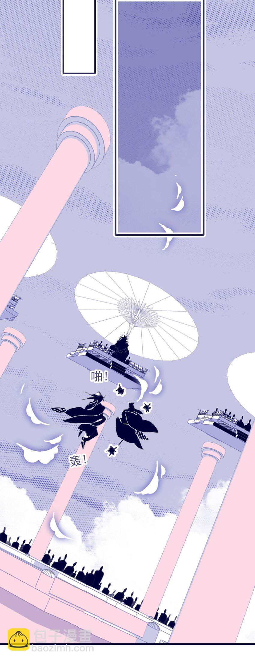 第81话 是谁要害月见？-第82话