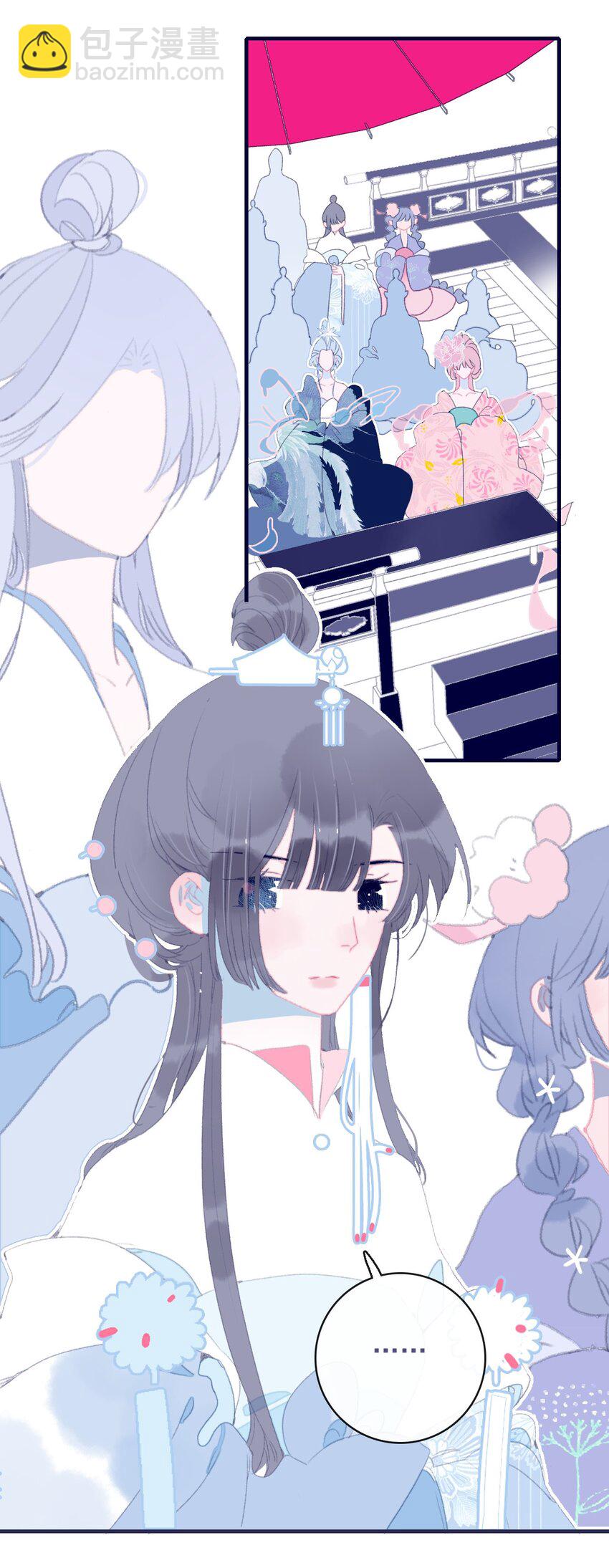 第81话 是谁要害月见？-第82话