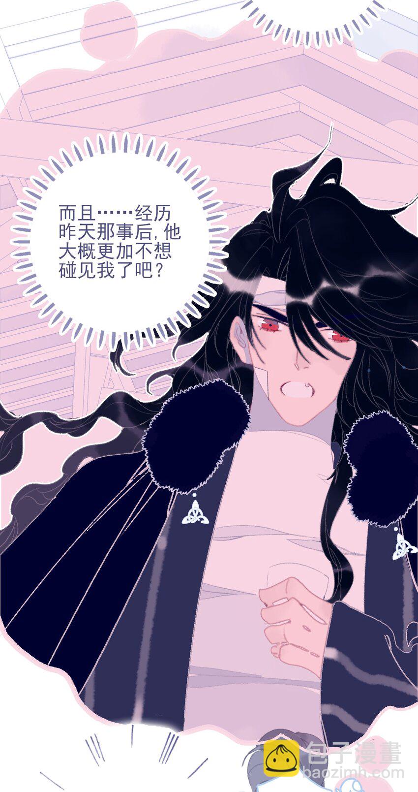 第81话 是谁要害月见？-第82话