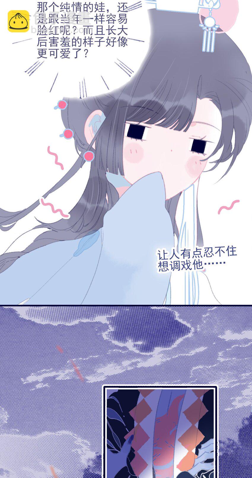 第81话 是谁要害月见？-第82话