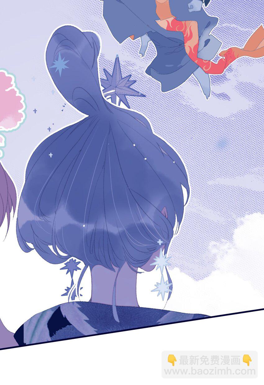 第81话 是谁要害月见？-第82话