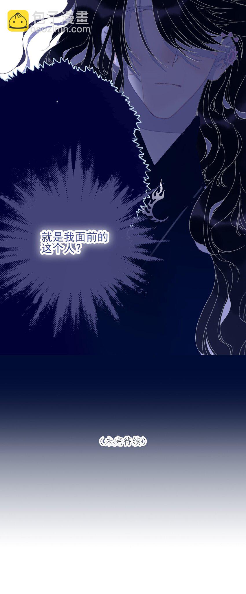 第81话 是谁要害月见？-第82话