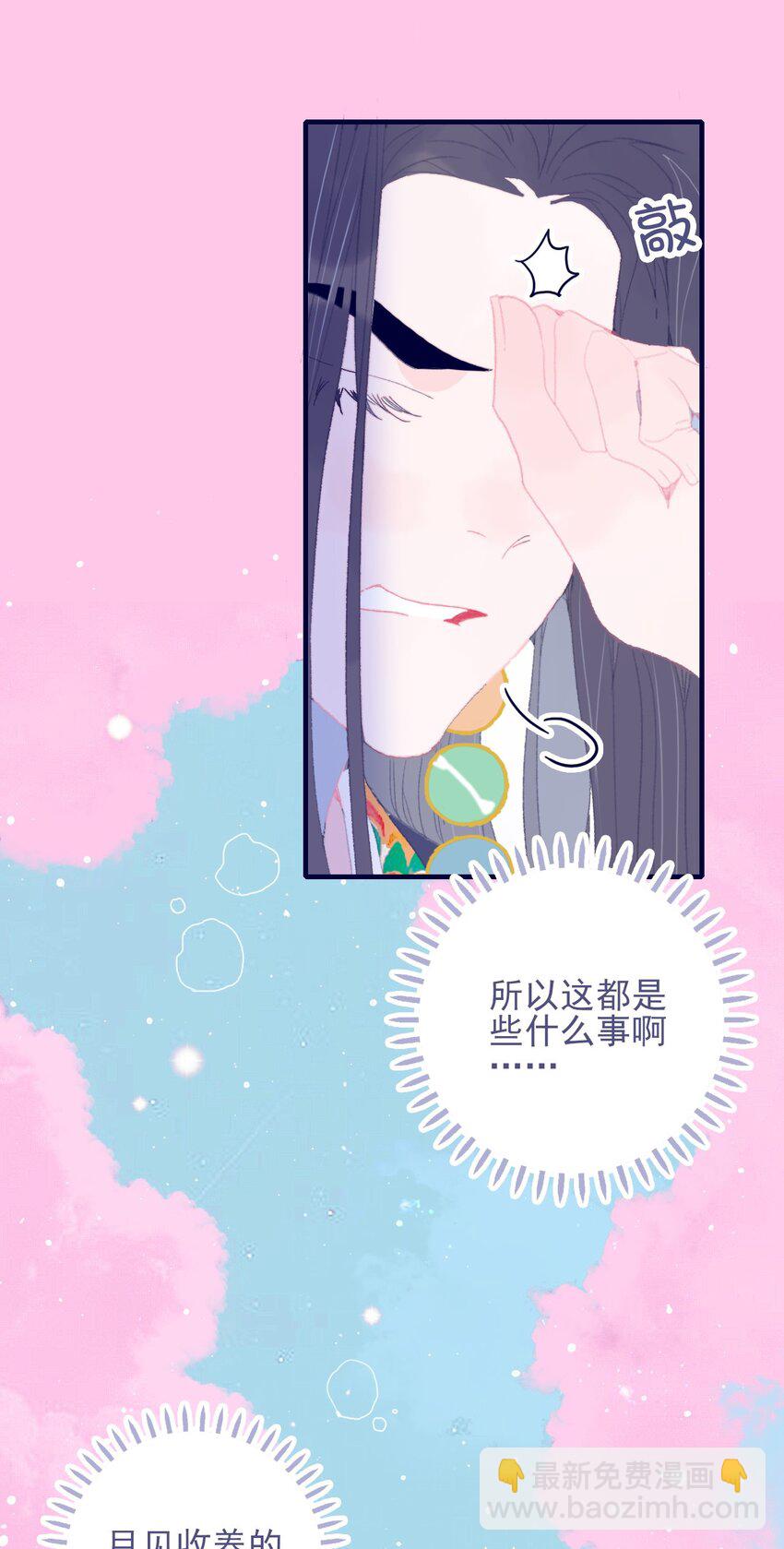 第83话 见招拆招(1/2)-第84话
