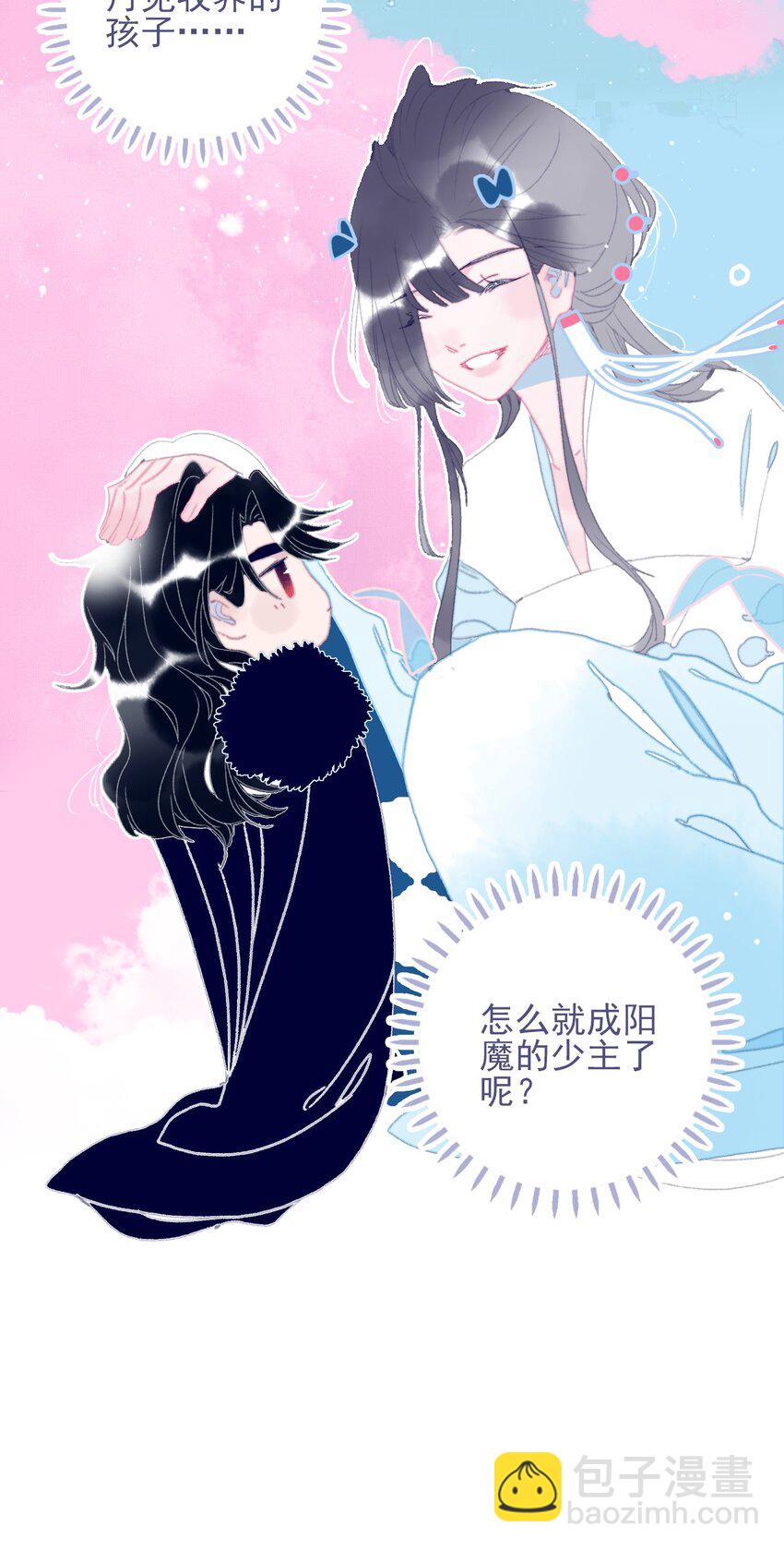 第83话 见招拆招(1/2)-第84话