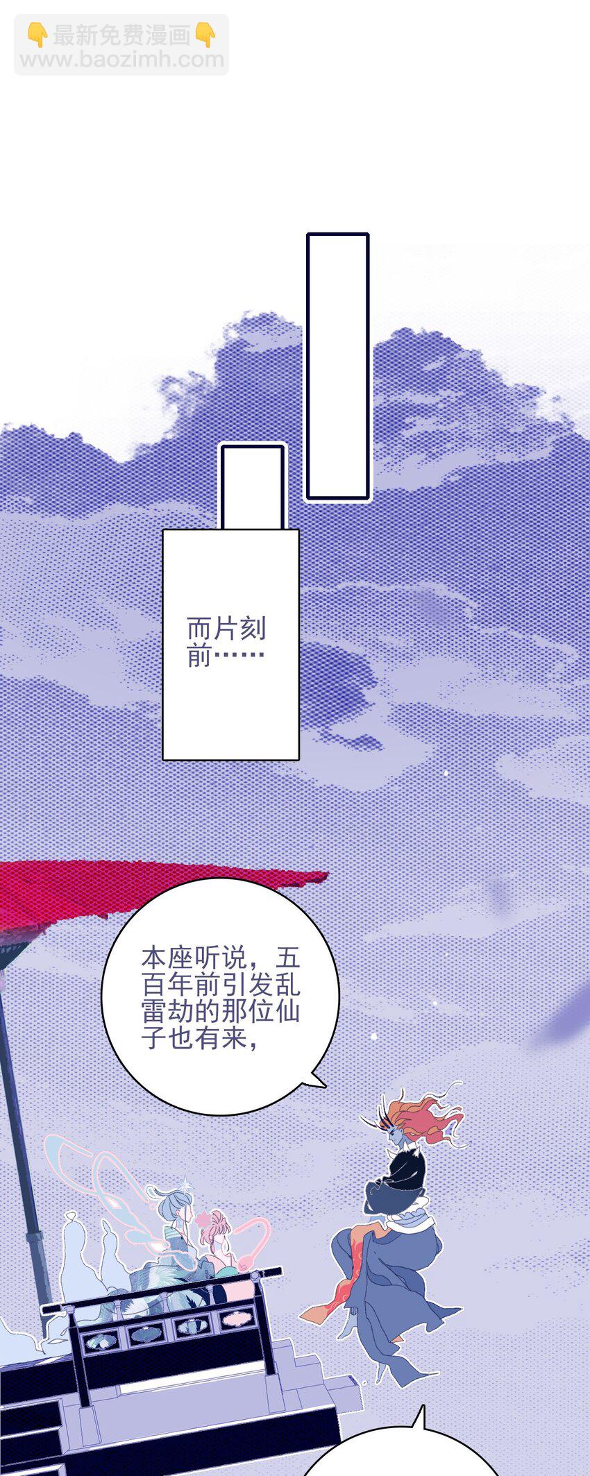 第83话 见招拆招(1/2)-第84话