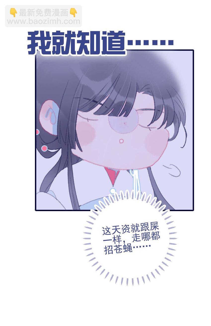 第83话 见招拆招(1/2)-第84话