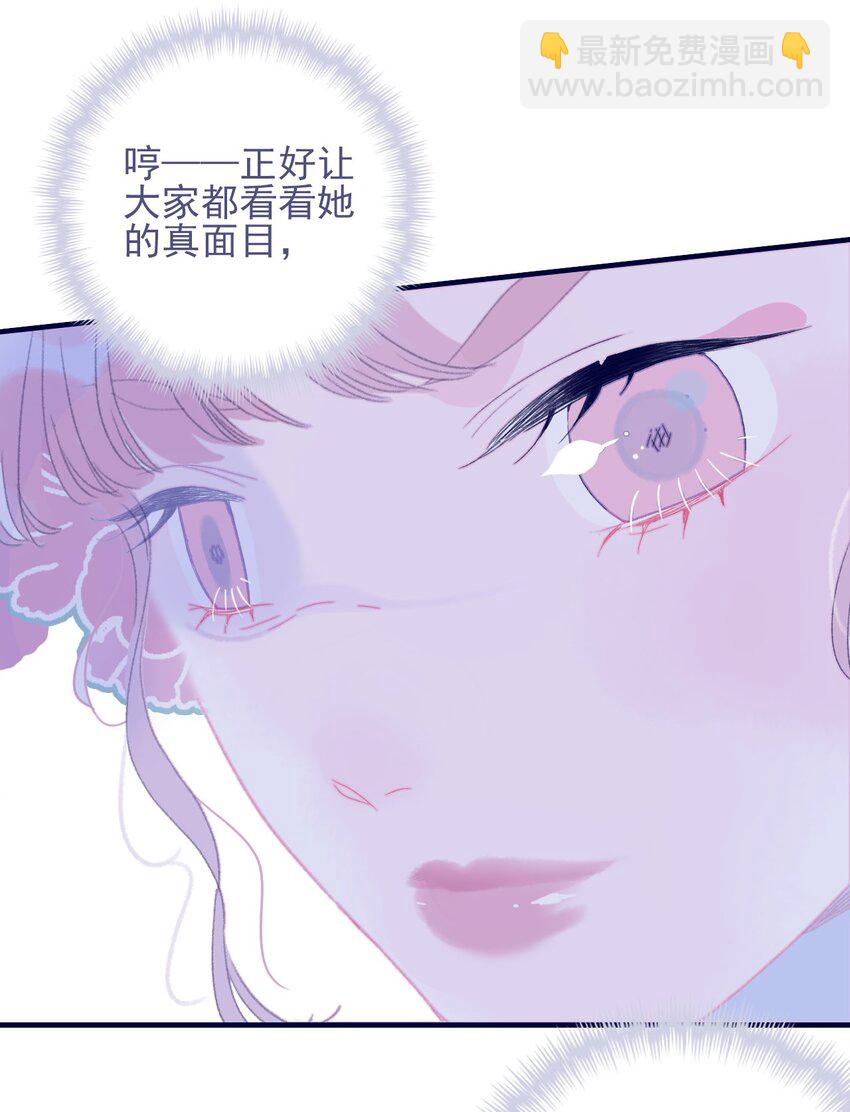 第83话 见招拆招(1/2)-第84话